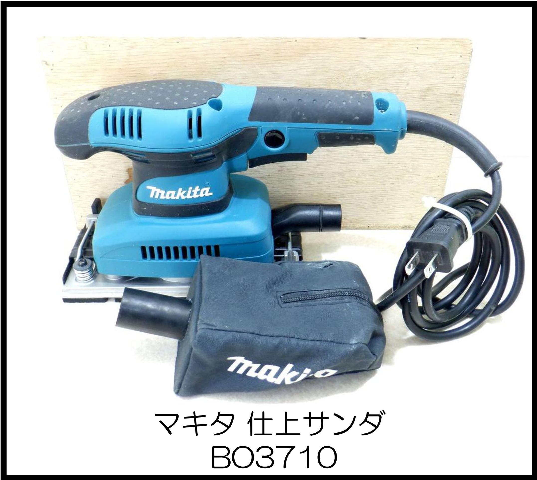 makita マキタ 仕上サンダ BO3710 - 電動工具